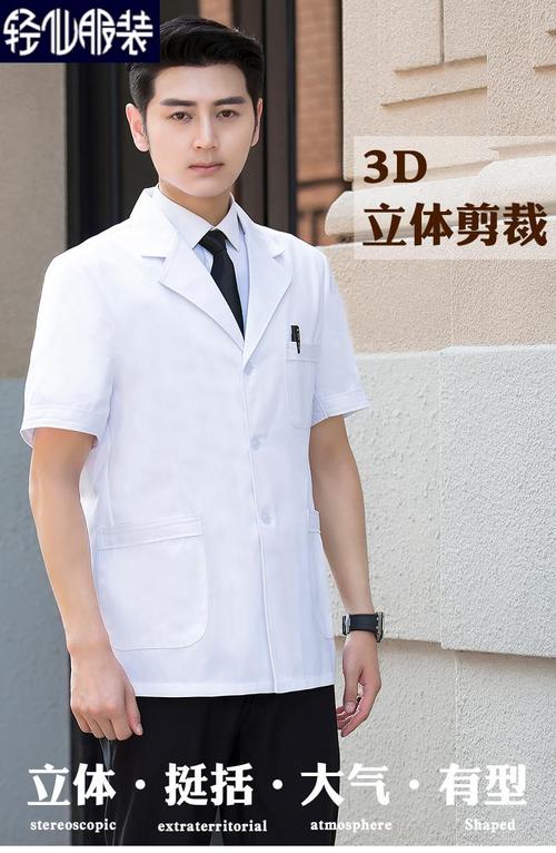 健康顾问多少钱一个月