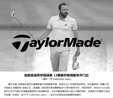 高尔夫s杆的打法