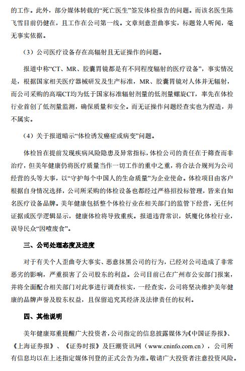 乒乓球的样子作文