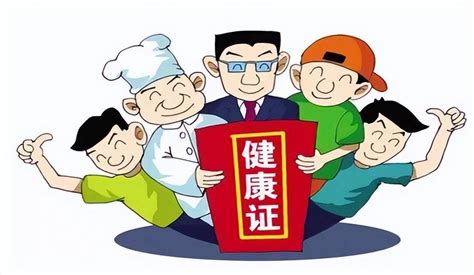 长沙市开福区可以办健康证的地方