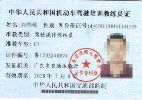 乒乓球教练资格证怎么考