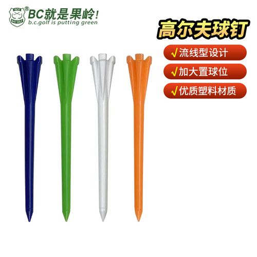 高尔夫球的尺寸参数