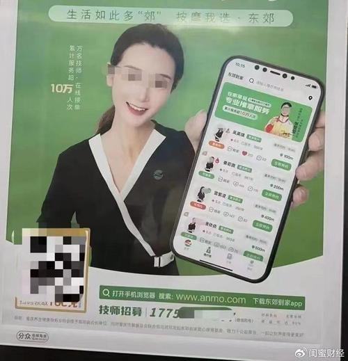 银河乒乓球拍代言人