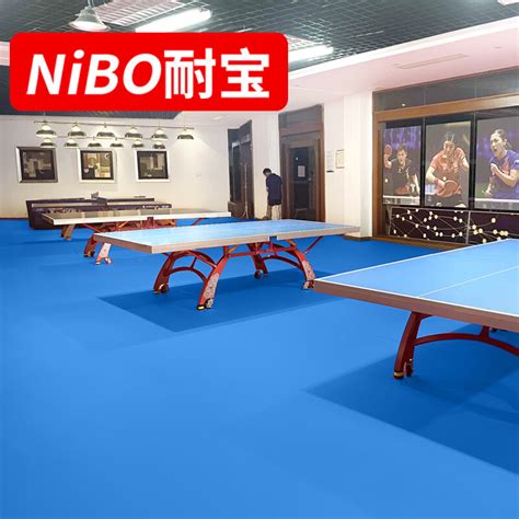 紫色乒乓球图片