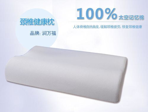 海绵健康吗