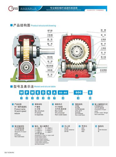 乒乓球发球机价格