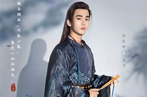 向泽羿剧照