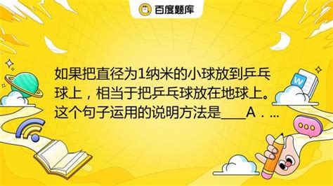 打乒乓球的人会放弃吗