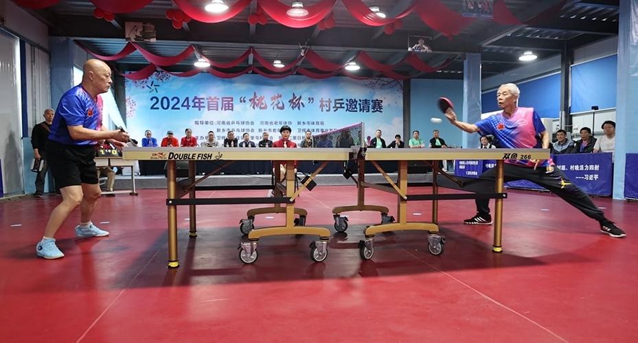 乒乓球比赛2021视频
