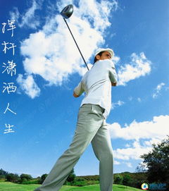 打高尔夫球能锻炼什么