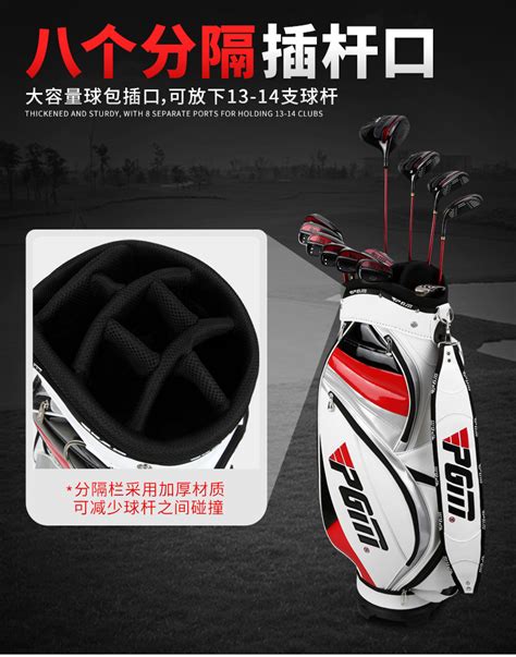 高尔夫球包属于消费税征税范围吗