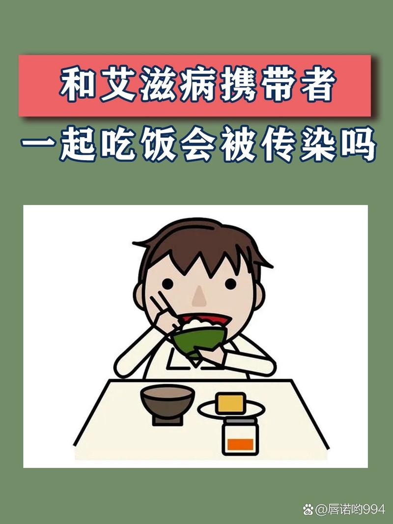 艾滋病前列腺液会传染吗