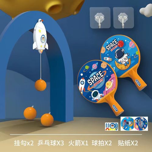 怎么贴乒乓球