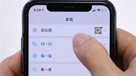 微信号健康码