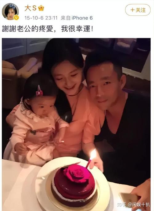 大s最近参加的综艺节目