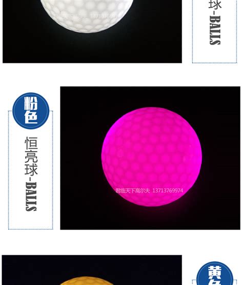 高尔夫球里边什么结构
