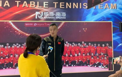 威海人气最旺的乒乓球俱乐部