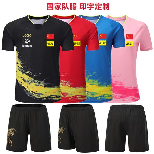 乒乓球队员马龙简介