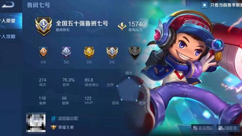 乒乓球鲁班锁