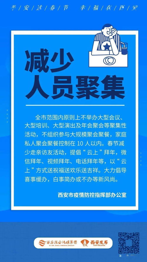 疫情期间医护人员健康监测制度