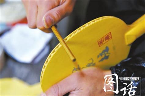 乒乓球用纸怎么做最简单的