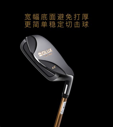 某高尔夫球具厂将生产的一批