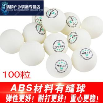 昝东乒搏乒乓球俱乐部