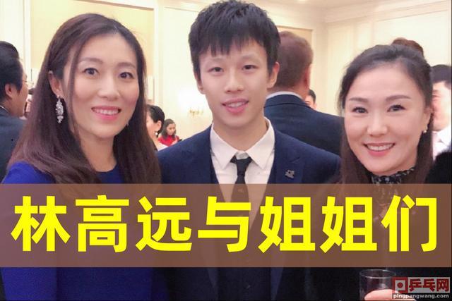 乒乓球教练有钱吗