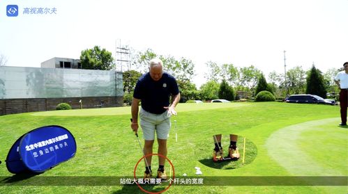 高尔夫打球怎么收费