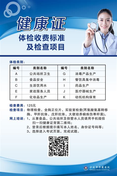 怎么办理