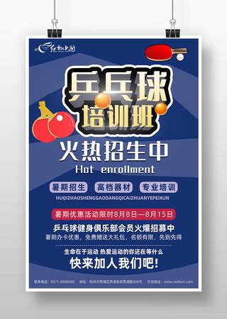 亚洲乒乓球联合会