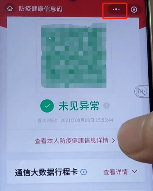 幼儿园入学健康查体