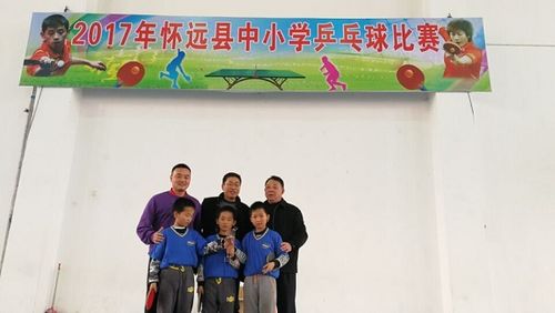 怀远乒乓球馆