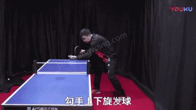 乒乓球旋转球怎么玩