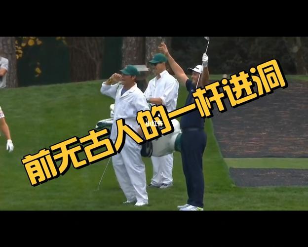 古代打高尔夫球的画面叫什么
