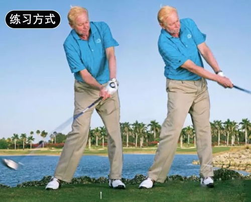打高尔夫球不看球杆怎么办