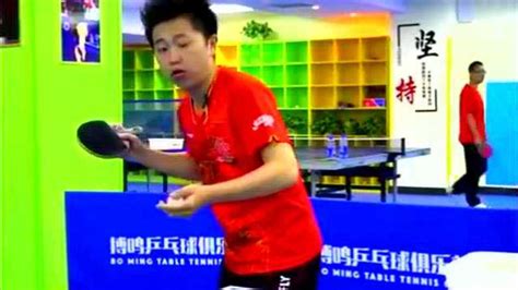乒乓球八字发球技巧视频