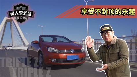 二手进口高尔夫r的价格