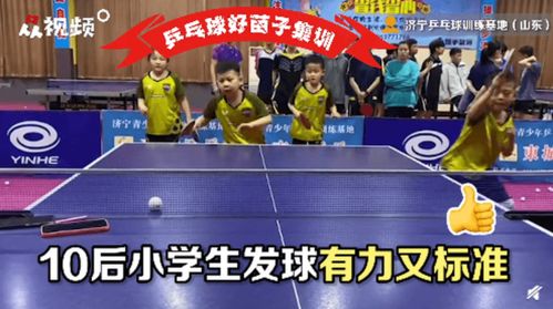 小朋友练乒乓球送哪里好