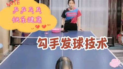 打乒乓球的技巧和方法