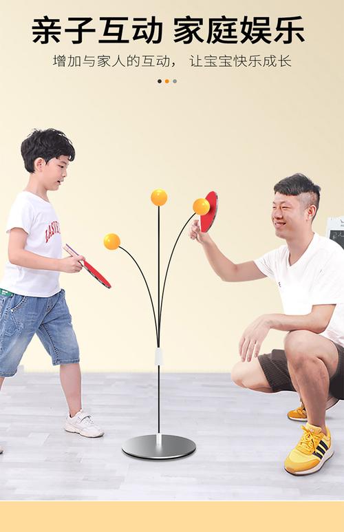 乒乓球可以练专注力吗