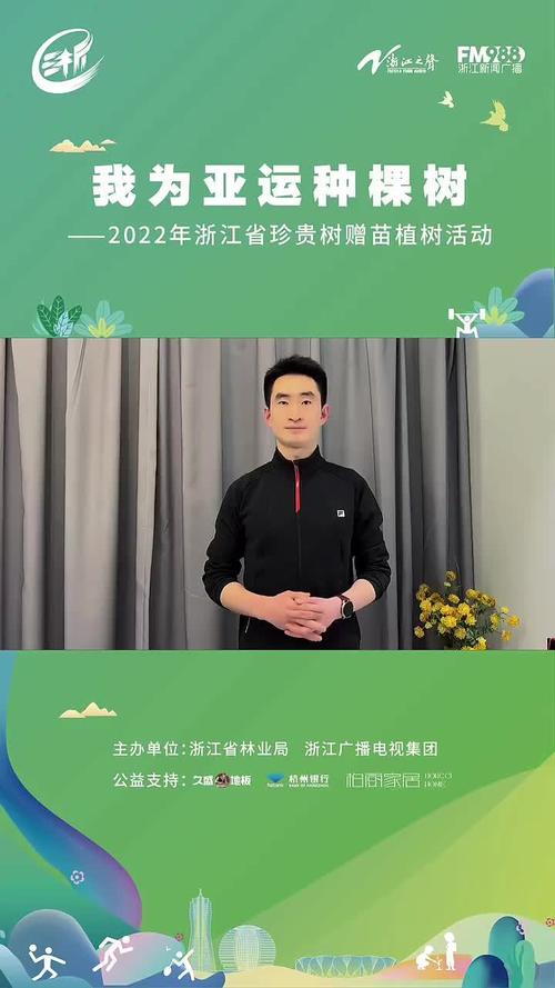 乒乓球教学步伐训练