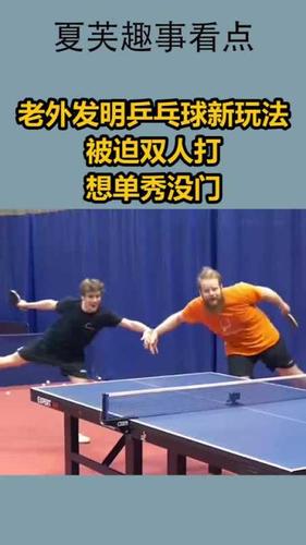 梦到乒乓球运动员