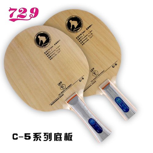 乒乓球底板参数如何挑选