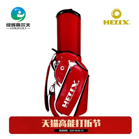 高尔夫球包托运免费吗