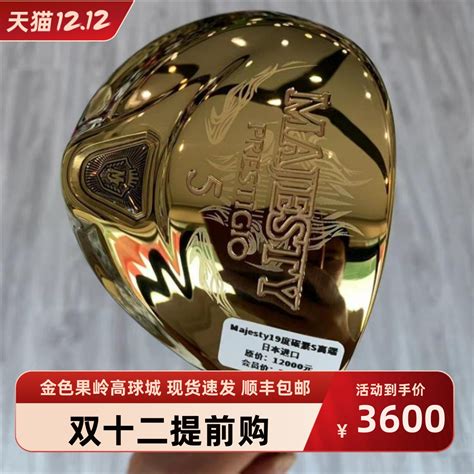 2手高尔夫球杆全套