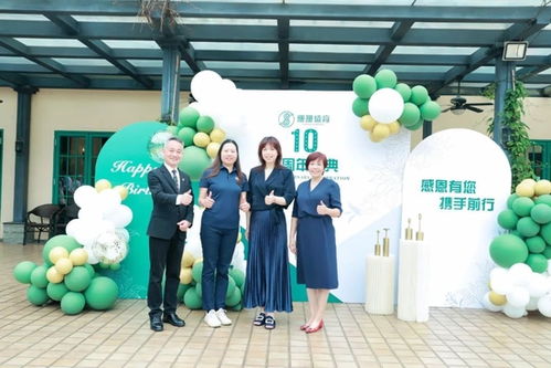 广州市高尔夫协会