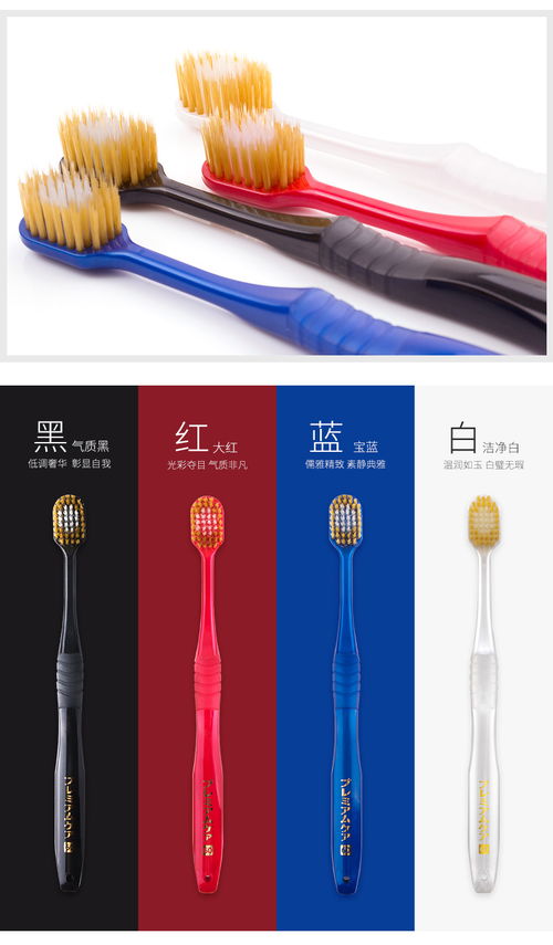 优仅电动牙刷怎么样