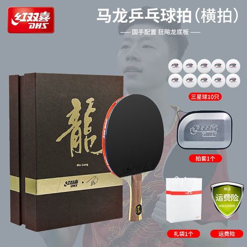 乒乓球横拍技术要领