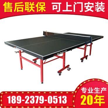 双鱼乒乓球桌哪款价格比高